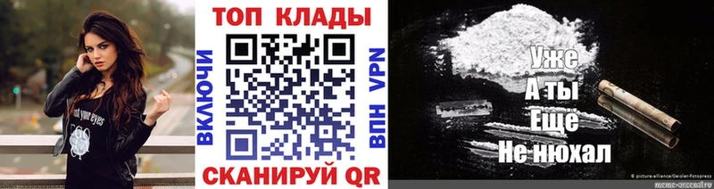  COCAIN Лениногорск