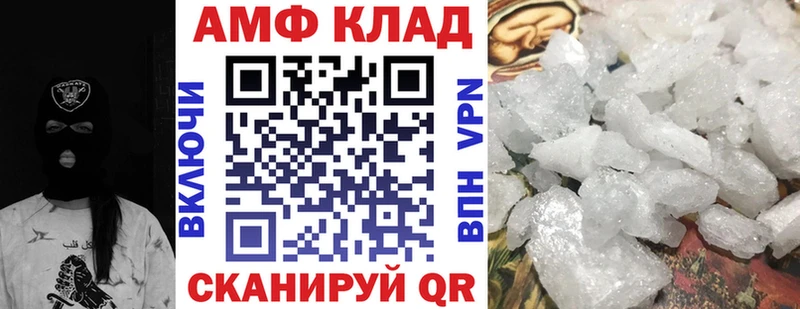 АМФЕТАМИН Розовый наркота Лениногорск