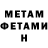 АМФЕТАМИН VHQ Alf X