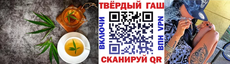 где купить наркоту  Лениногорск  сайты даркнета официальный сайт  Еда ТГК конопля 