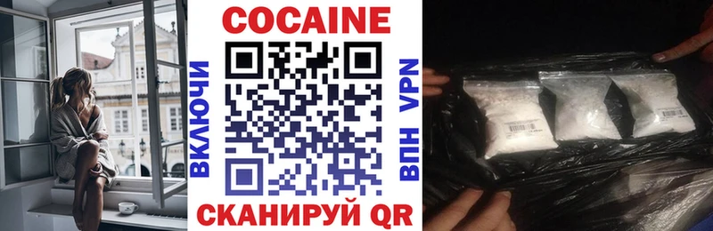 hydra tor  цены наркотик  Лениногорск  COCAIN Columbia 
