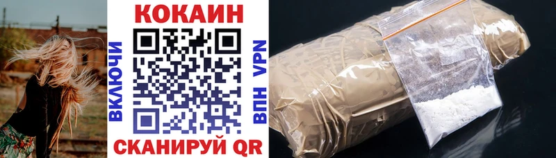 COCAIN FishScale Лениногорск