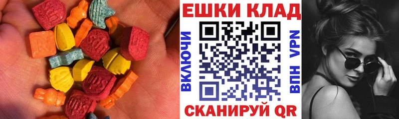 Экстази 280мг  Лениногорск 