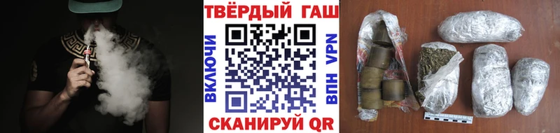 наркотики Лениногорск ГАШИШ убойный