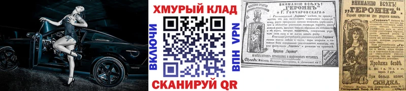 ГЕРОИН Heroin  mega ТОР  Лениногорск 