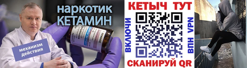 MEGA как войти  Лениногорск  КЕТАМИН VHQ  дарнет шоп 