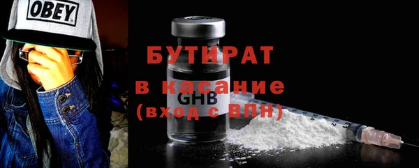 герыч Нягань