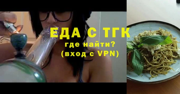 прущие крисы Алексеевка