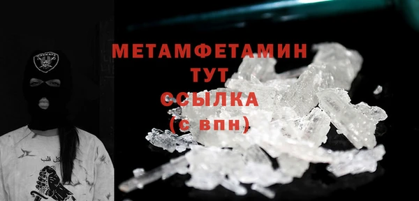 скорость Нязепетровск