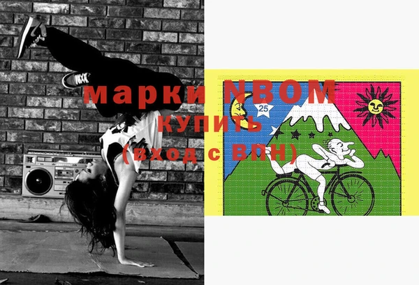 прущие крисы Алексеевка