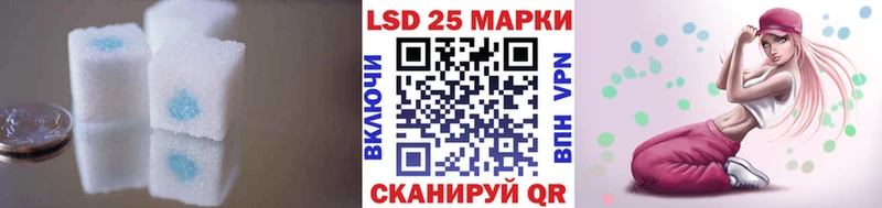 ЛСД экстази кислота  Лениногорск 