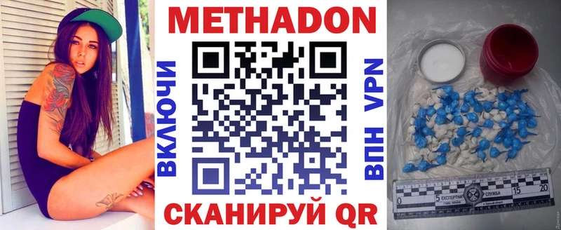 МЕТАДОН мёд  мега сайт  Лениногорск 