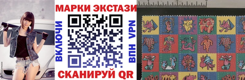 Марки N-bome 1500мкг  купить   Лениногорск 