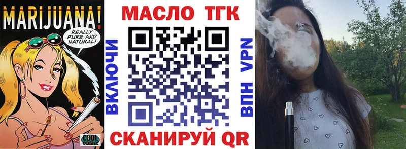 Дистиллят ТГК жижа  Лениногорск 
