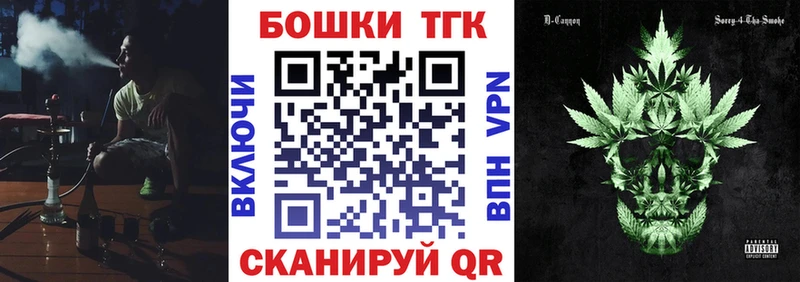 Бошки Шишки White Widow хочу Лениногорск